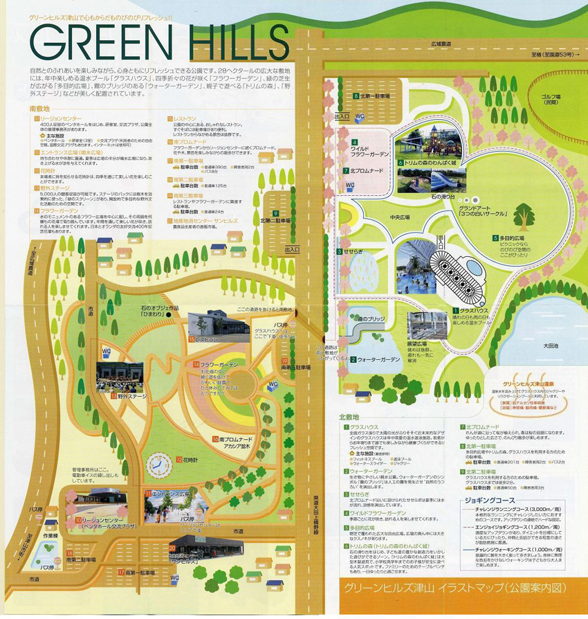 �O���[���q���Y