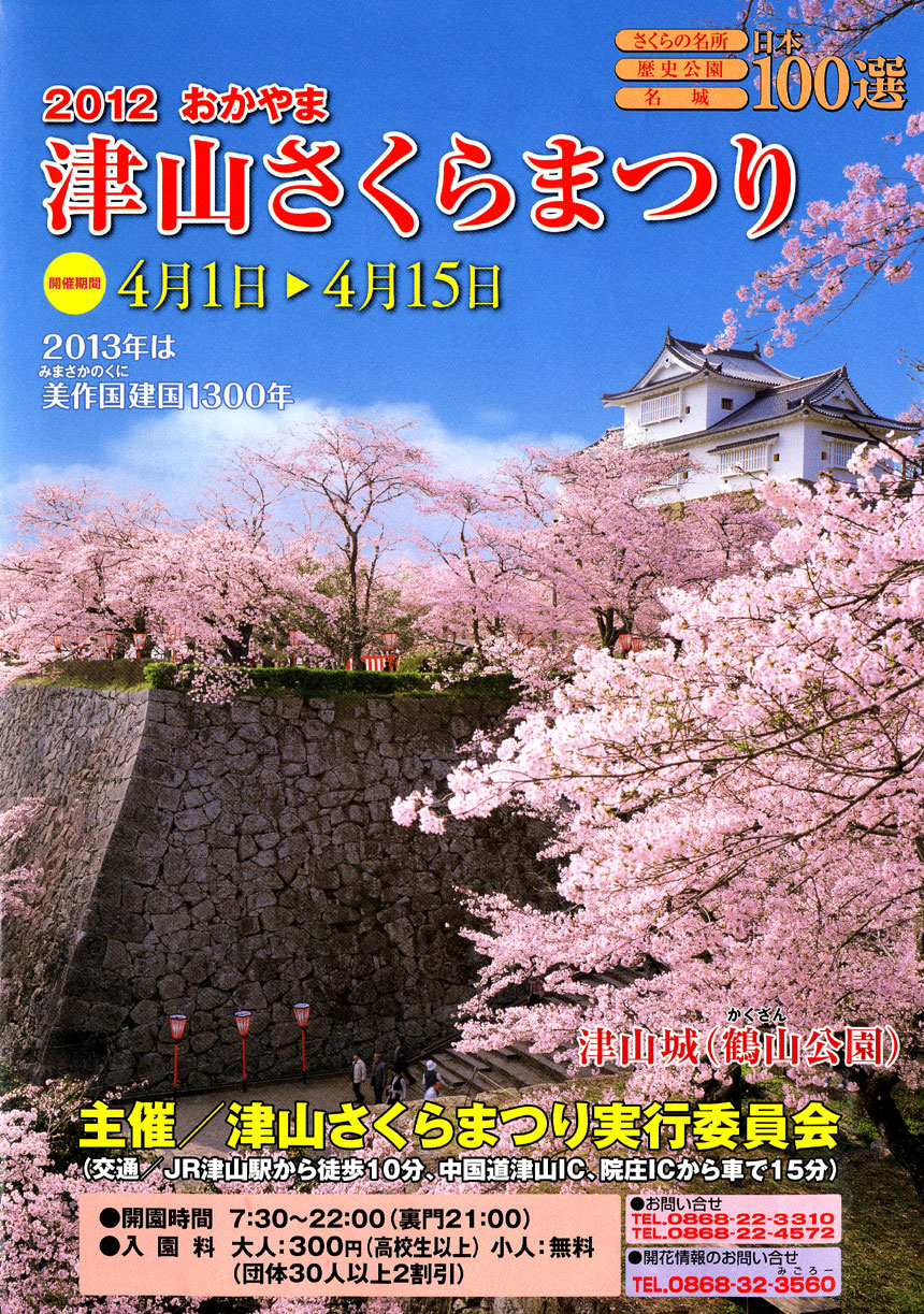 �ÎR������܂�